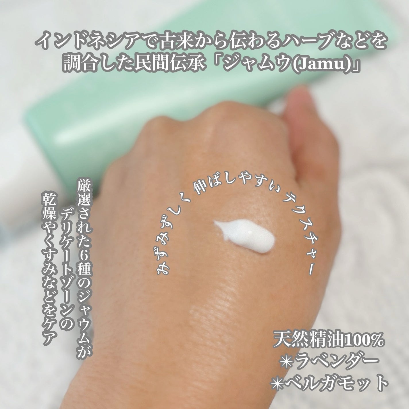 フェミナチュールインティメイトクリーム/ヴィーナスラボ/デリケートゾーンケアを使ったクチコミ(2枚目)