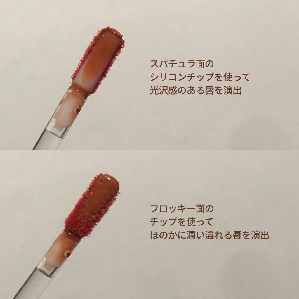 デューイ グロウ リップ ティント/NAMING./リップティントを使ったクチコミ(5枚目)