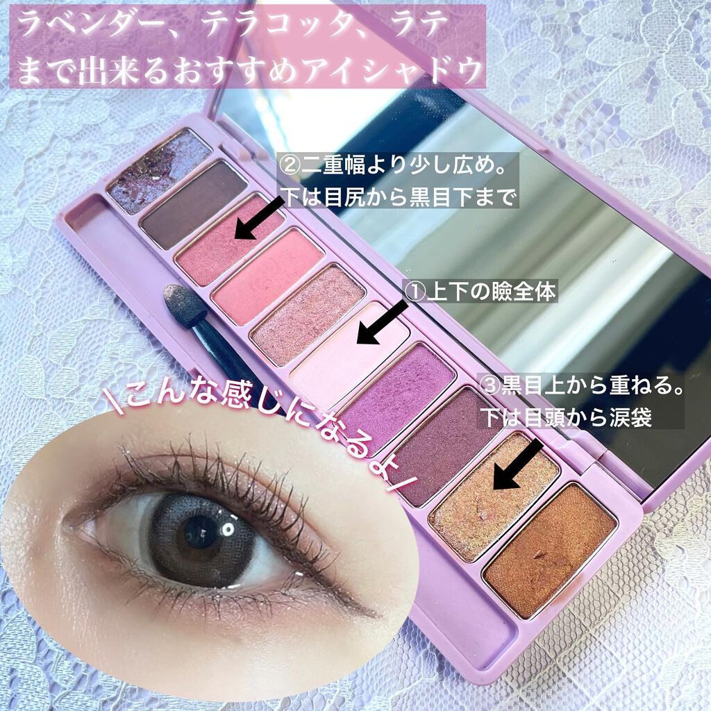 i.achan on LIPS 「一つ前の記事のmakeパープルとピンク系のメイクにグレーカラコ..」(3枚目)