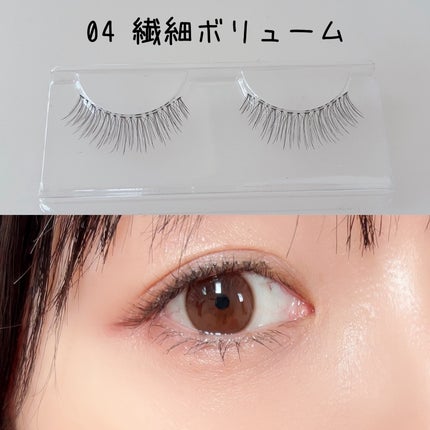 ラッシュオン/D-UP/つけまつげを使ったクチコミ(5枚目)