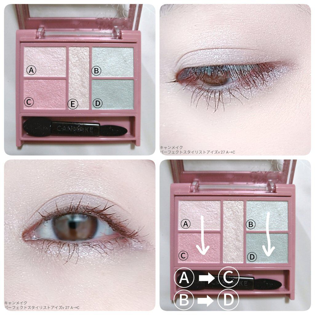 パーフェクトスタイリストアイズ/キャンメイク/アイシャドウパレットを使ったクチコミ(6枚目)