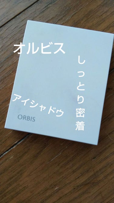 シャインカルテットアイズ/オルビス/アイシャドウパレットを使ったクチコミ（1枚目）