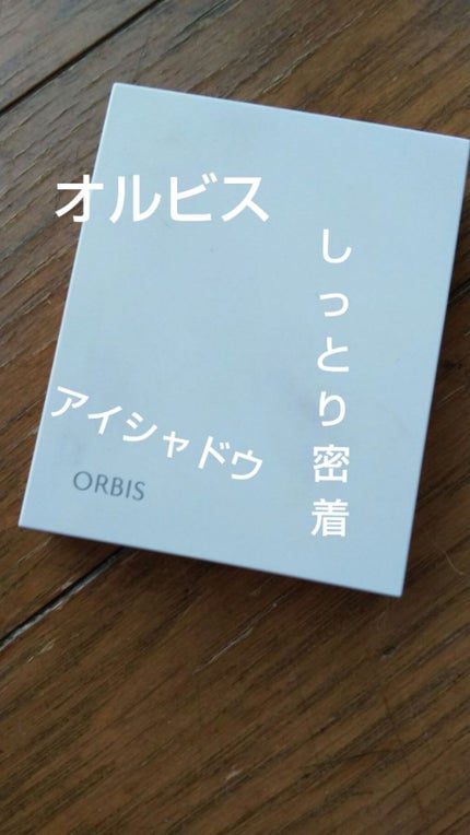 シャインカルテットアイズ/オルビス/アイシャドウパレットを使ったクチコミ(1枚目)
