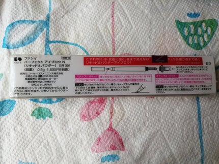 パーフェクト アイブロウ N (リキッド&パウダー) BR301 ライトブラウン/FASIO/リキッドアイブロウの画像