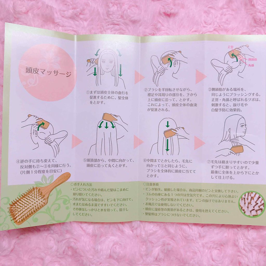 木製ヘアブラシ/Recola/ヘアブラシを使ったクチコミ（2枚目）