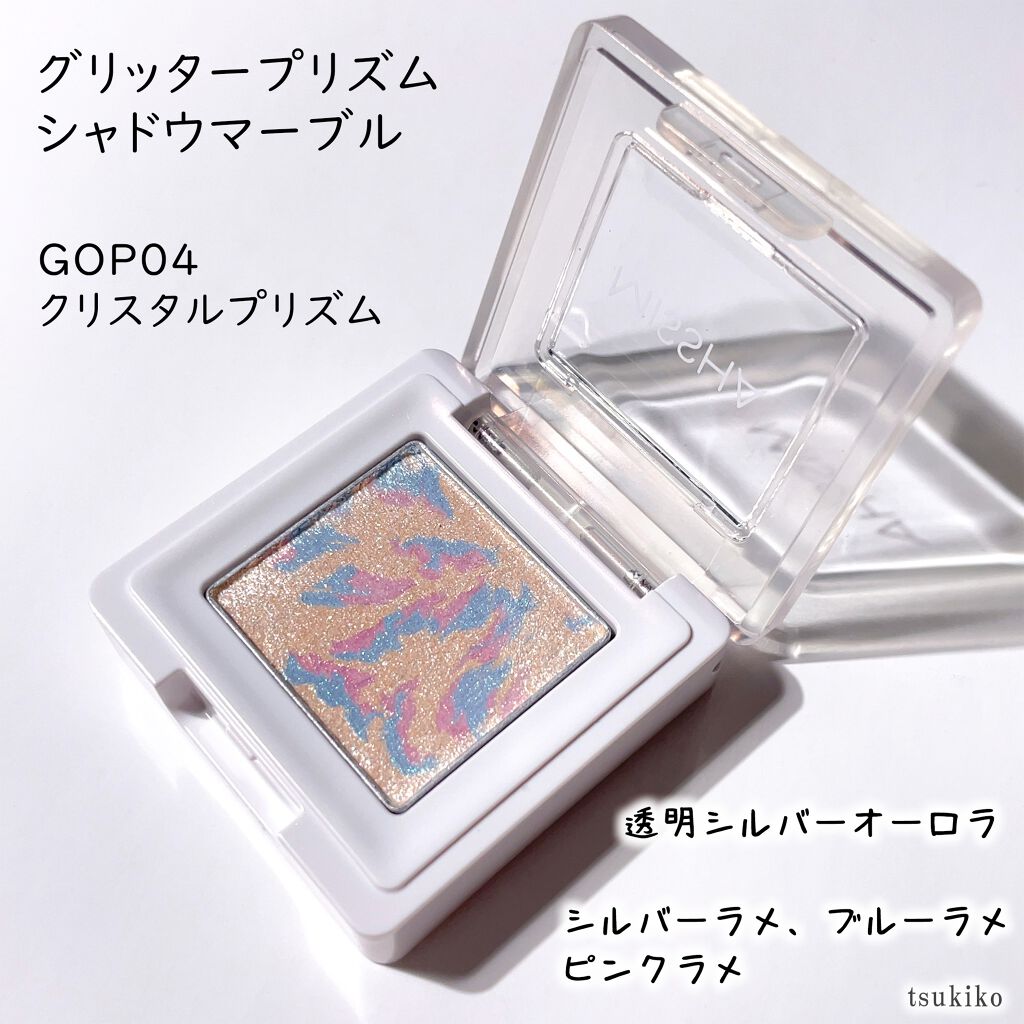グリッタープリズム シャドウ マーブル/MISSHA/単色アイシャドウを使ったクチコミ(3枚目)