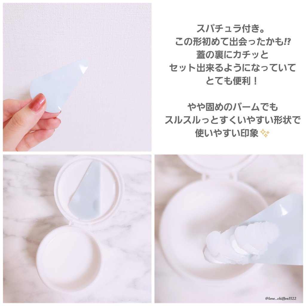 スイサイ ビューティクリア メルティハンターバーム/suisai/クレンジングバームを使ったクチコミ（3枚目）