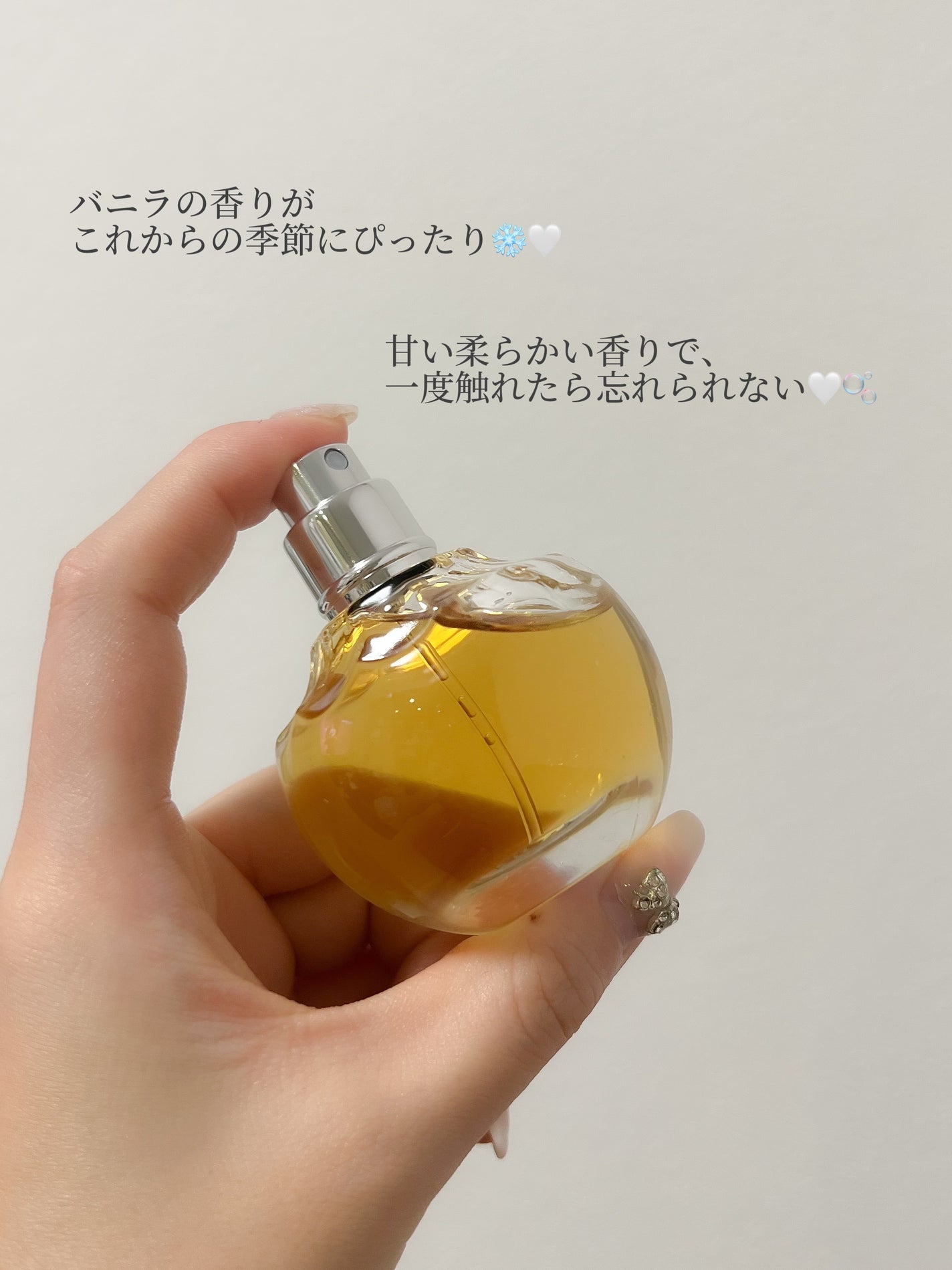 ヴァニラ ラスト オード パルファン/JILL STUART/香水(レディース)を使ったクチコミ(3枚目)