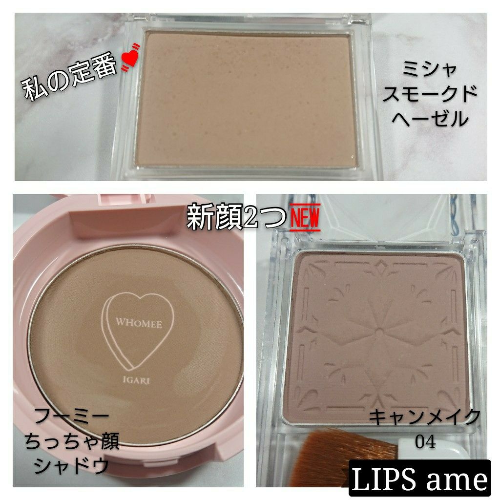 シェーディングパウダー/キャンメイク/シェーディングを使ったクチコミ(2枚目)