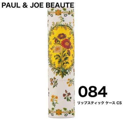 リップスティック ケース CS/PAUL & JOE BEAUTE/その他化粧小物を使ったクチコミ(2枚目)