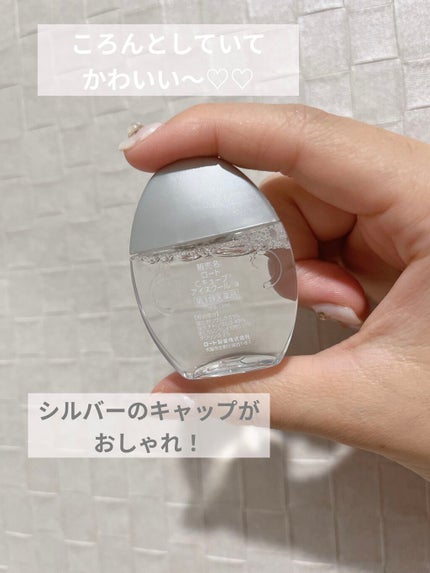 ロートCキューブ アイスクール(医薬品)/ロート製薬/その他を使ったクチコミ(2枚目)