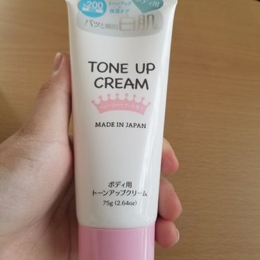 トーンアップクリームD/DAISO/化粧下地を使ったクチコミ（3枚目）