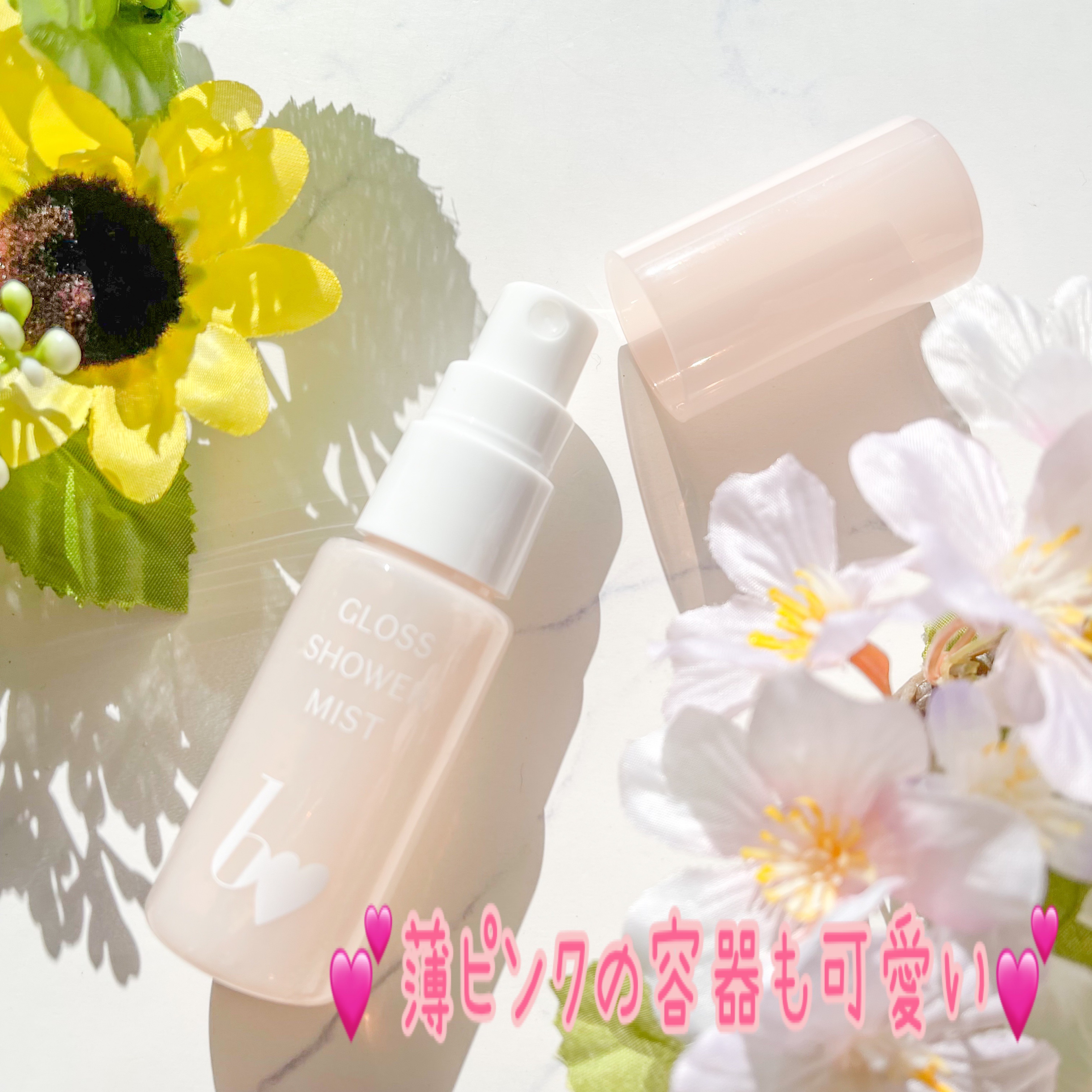 グロスシャワーミスト/b idol/ミスト状化粧水を使ったクチコミ（2枚目）