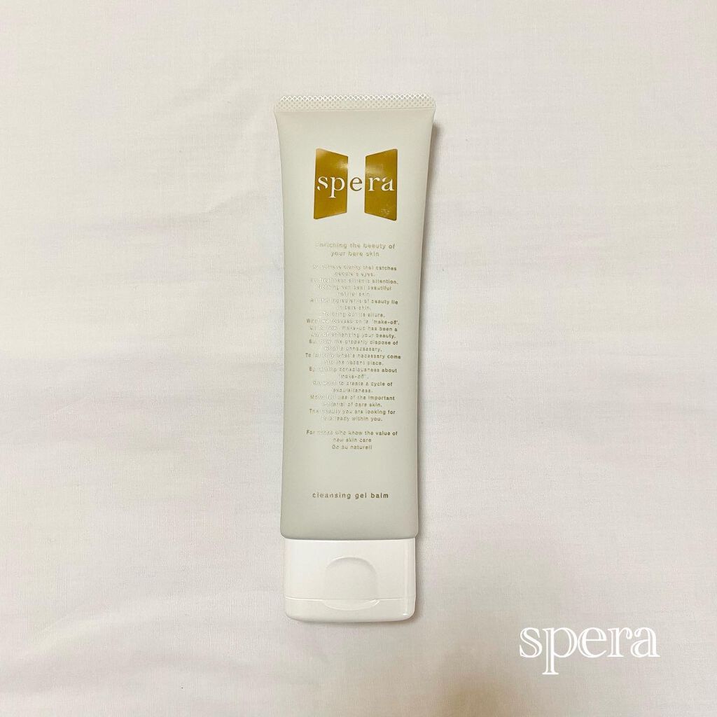 speraクレンジングジェルバーム/spera/クレンジングジェルを使ったクチコミ(1枚目)