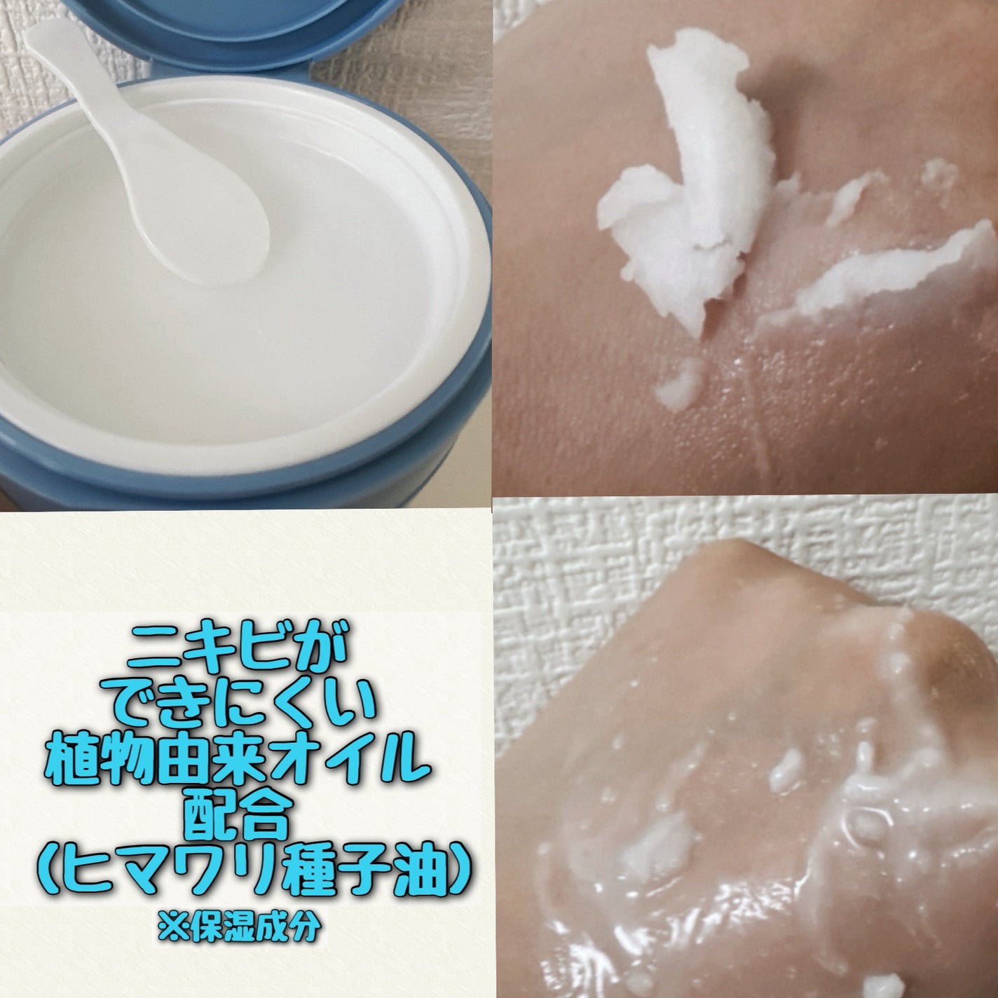 カラーフードシリーズホワイトホールサムクレンジングバーム/Tovegan/クレンジングバームを使ったクチコミ(2枚目)