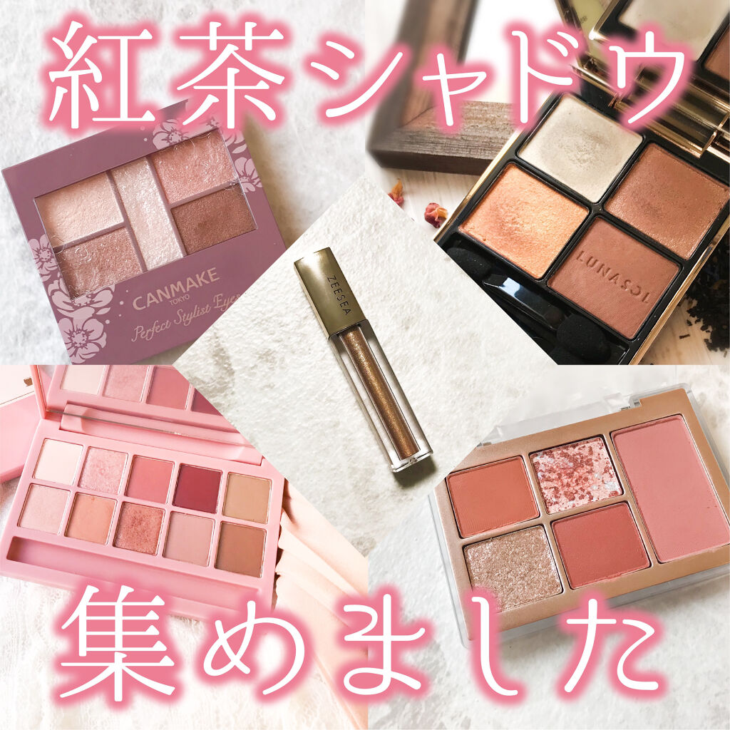 プレイカラーアイズ/ETUDE/アイシャドウパレットを使ったクチコミ（1枚目）