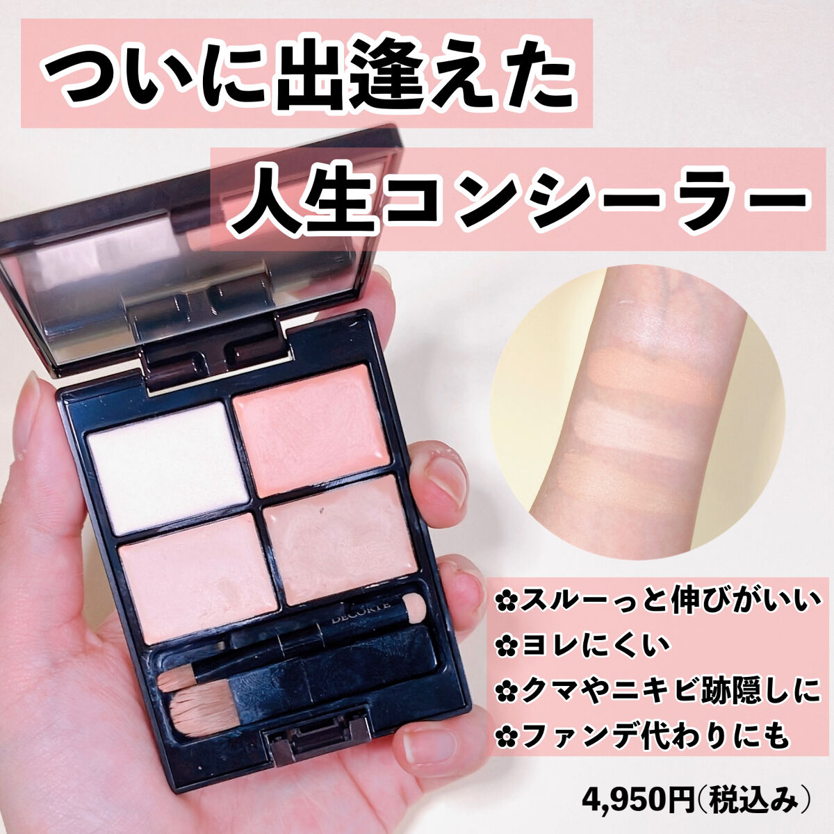 エクストラ ディメンション ブラッシュ/M・A・C/パウダーチークを使ったクチコミ（3枚目）