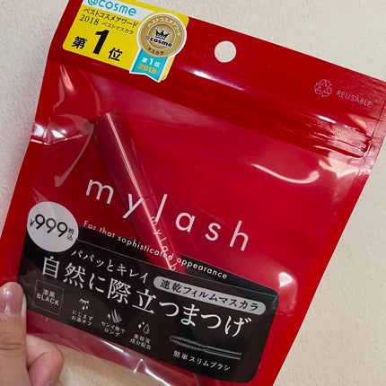 オペラ マイラッシュ アドバンスト/OPERA/マスカラを使ったクチコミ(1枚目)