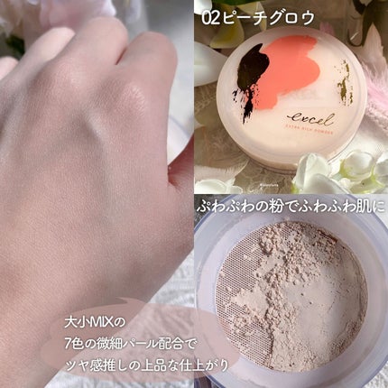 ラスティングタッチベース EM (エッセンスモイスト)/excel/化粧下地を使ったクチコミ(6枚目)