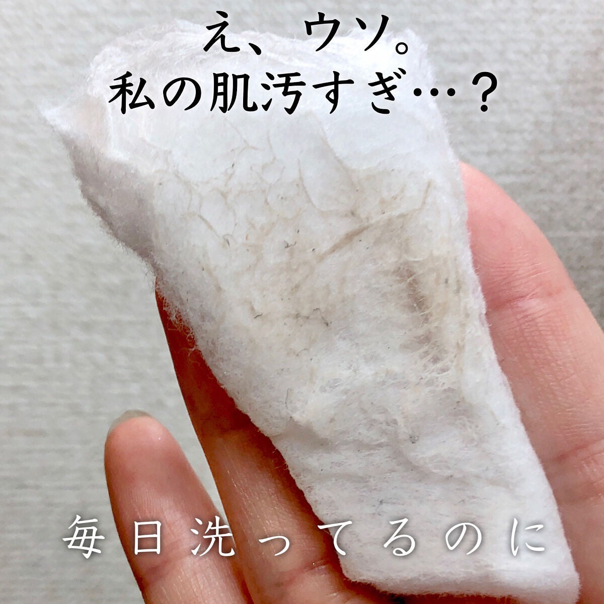 クラリファイング ローション 2/CLINIQUE/拭き取り化粧水を使ったクチコミ(1枚目)