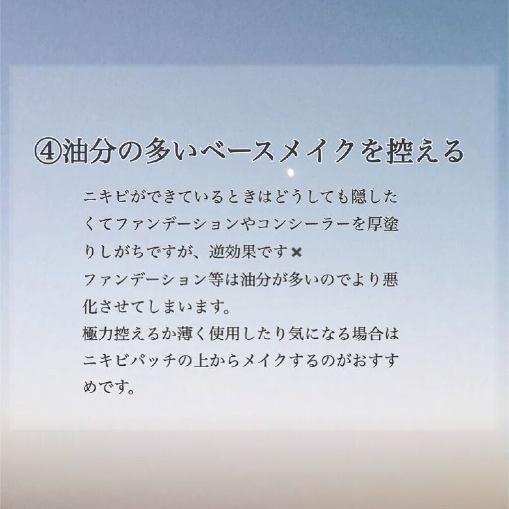 テラ・コートリル 軟膏(医薬品)/ジョンソン・エンド・ジョンソン/その他を使ったクチコミ(5枚目)