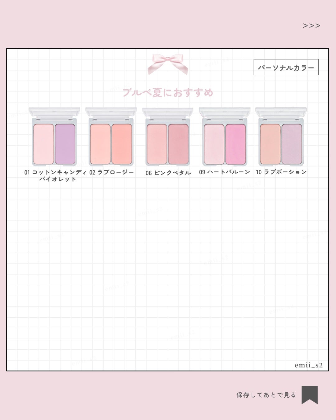 デュアルチーク/2aN/パウダーチークを使ったクチコミ(5枚目)