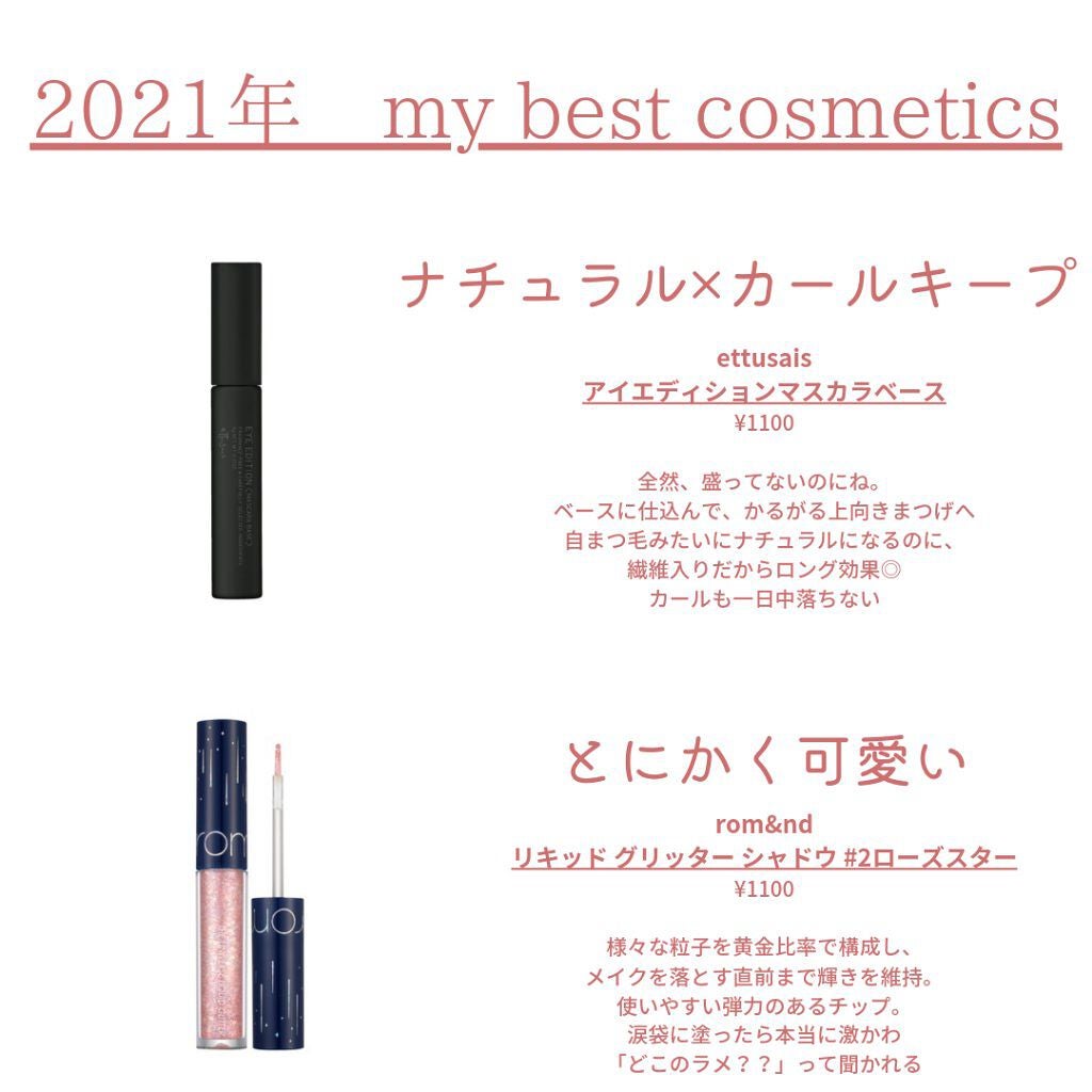 ã¯ãã£ã¡ð¥ãðæ°äººã©ã³ãã³ã°2äœ on LIPS ãã¡ã¬å²å§ãŸããŸãããïœïŒïŒïŒç§ãªã«ãã«ã¡ã¬å²åæŠããããšãªããŠ..ãïŒ2æç®ïŒ