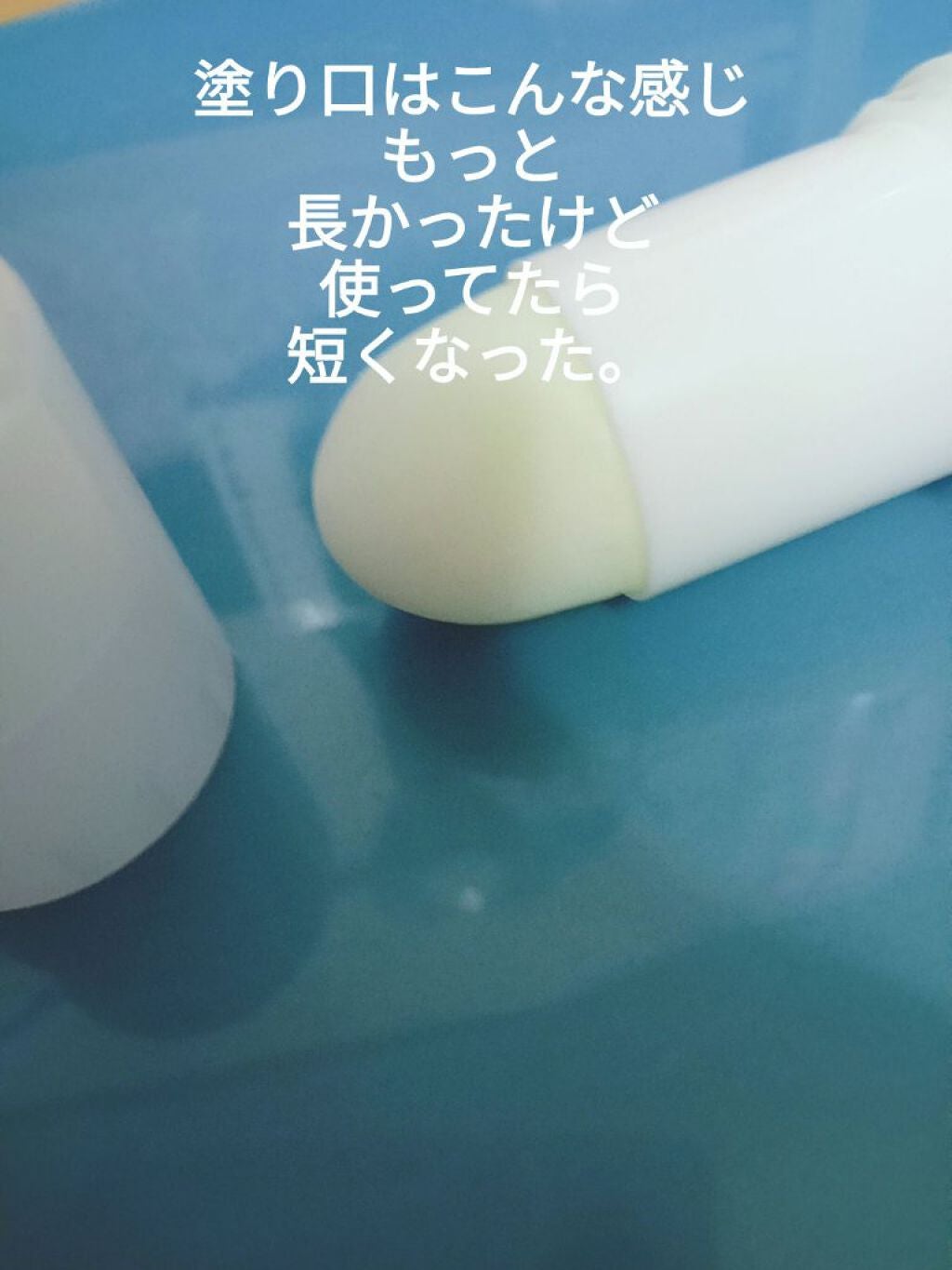 薬用ソフトストーンW/デオナチュレ/デオドラント・制汗剤を使ったクチコミ(2枚目)