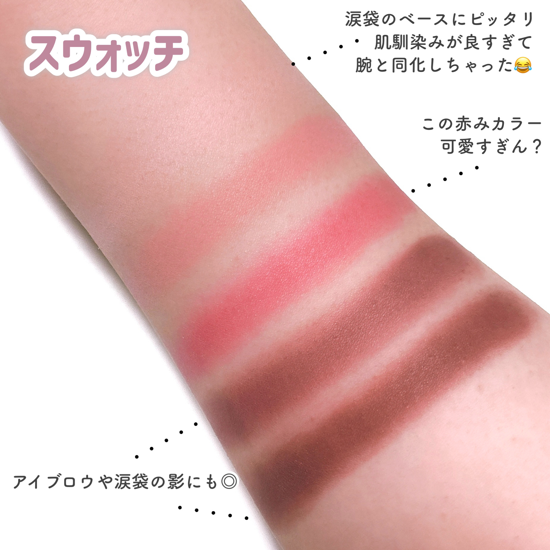 パーフェクトマルチアイズ/キャンメイク/アイシャドウパレットを使ったクチコミ（3枚目）