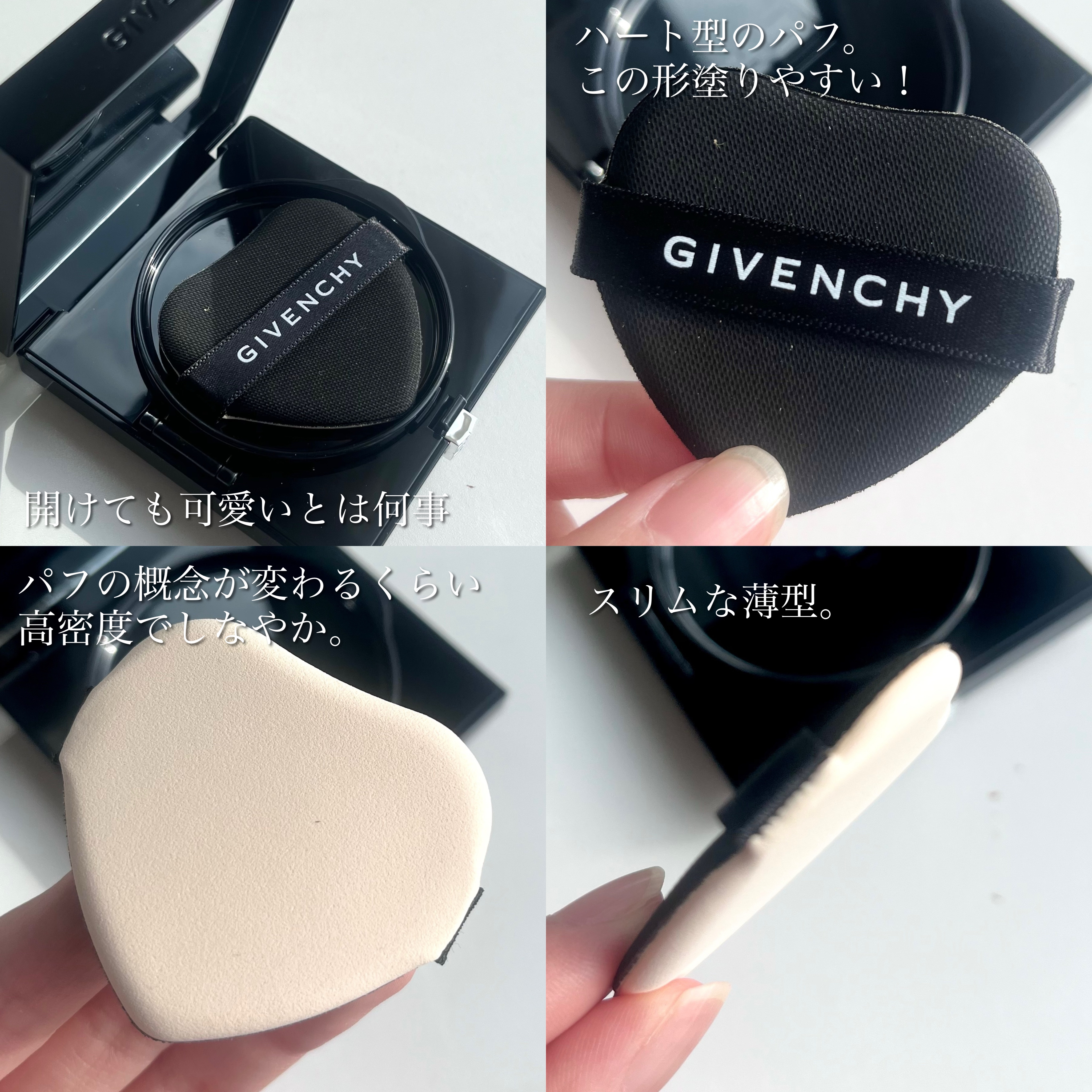 プリズム・リーブル・スキンケアリング・グロウ・クッション/GIVENCHY/クッションファンデーションを使ったクチコミ（3枚目）