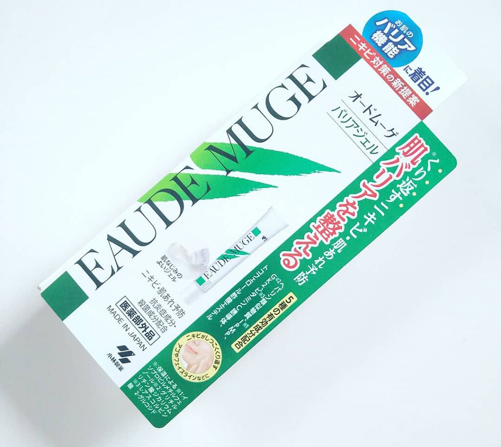 薬用集中バリアジェル/オードムーゲ/フェイスクリームを使ったクチコミ（1枚目）