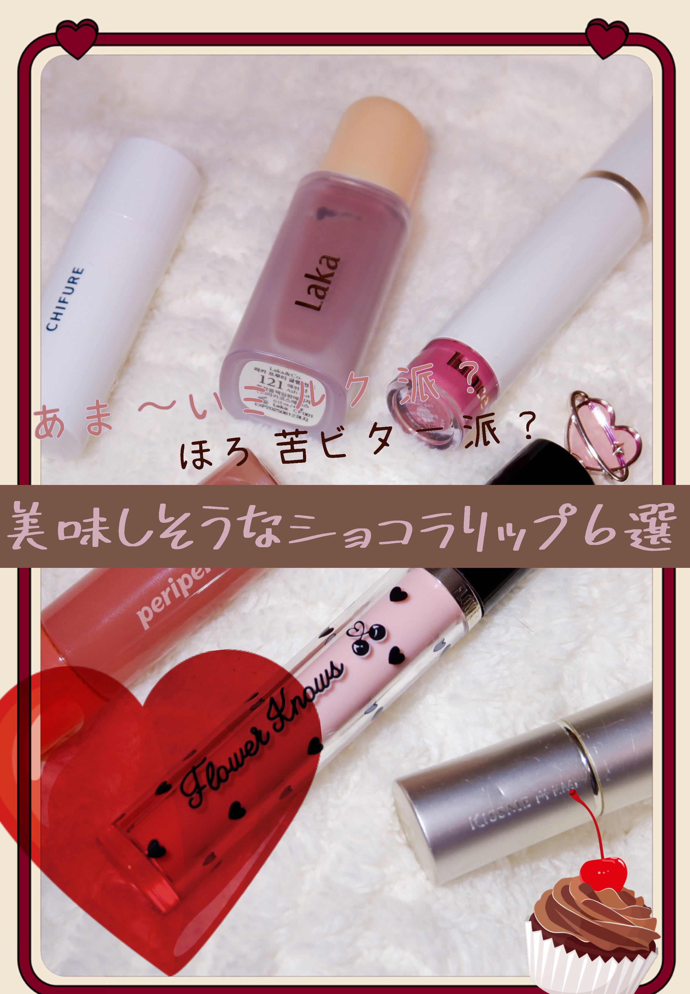 プルーフシャイニールージュ 58/キスミー フェルム/口紅を使ったクチコミ（1枚目）