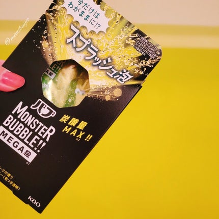 バブ モンスターバブルMEGA級 スプラッシュ泡 シトラススパークの香り/バブ/炭酸系入浴剤を使ったクチコミ(6枚目)