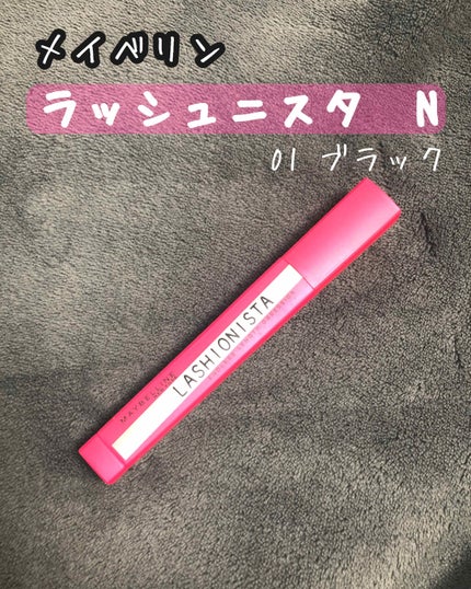 ラッシュニスタ N/MAYBELLINE NEW YORK/マスカラを使ったクチコミ(1枚目)