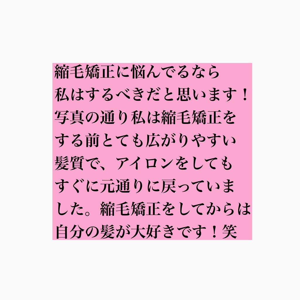 フィーノ プレミアムタッチ 濃厚美容液ヘアマスク/フィーノ/ヘアマスク・ヘアパックを使ったクチコミ(6枚目)