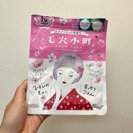 毛穴小町 桜香るマスク/クリアターン/シートマスク・パックを使ったクチコミ(1枚目)