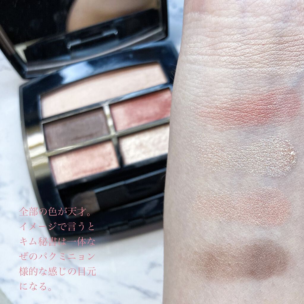 レ ベージュ パレット ルガール/CHANEL/アイシャドウパレットを使ったクチコミ（2枚目）