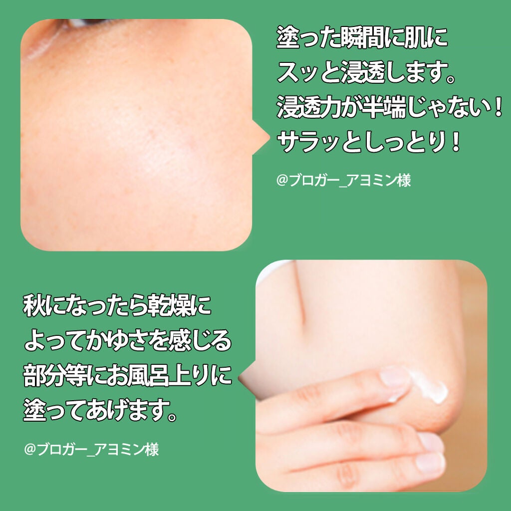 グリーンダーマCICAセラム/ネイチャーリパブリック/美容液を使ったクチコミ(4枚目)