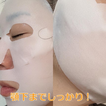 ホワイトトリュフナリシングトリートメントマスク/ダルバ/シートマスク・パックを使ったクチコミ(4枚目)