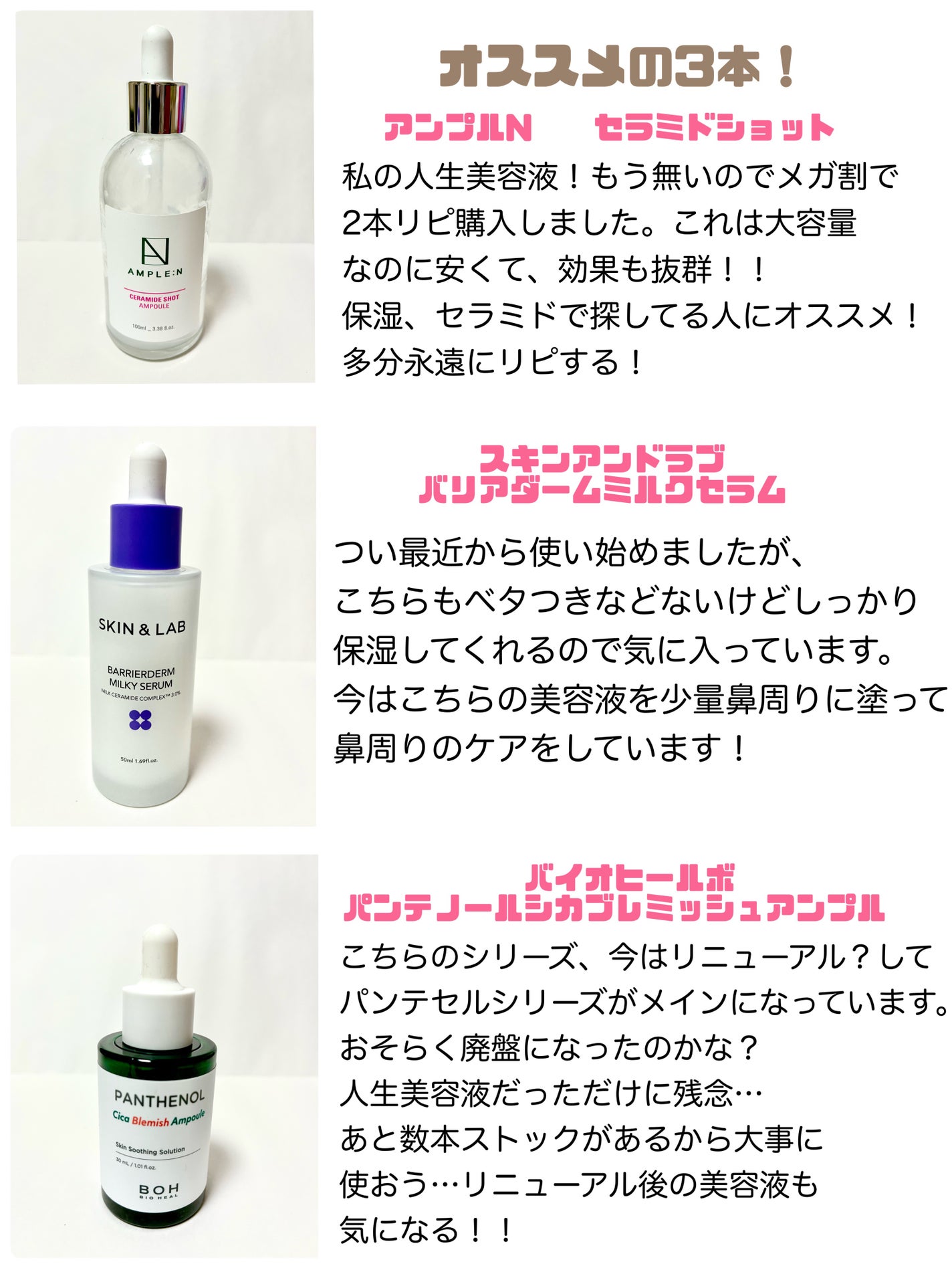 ベビーワセリン/健栄製薬/ボディクリームを使ったクチコミ(4枚目)