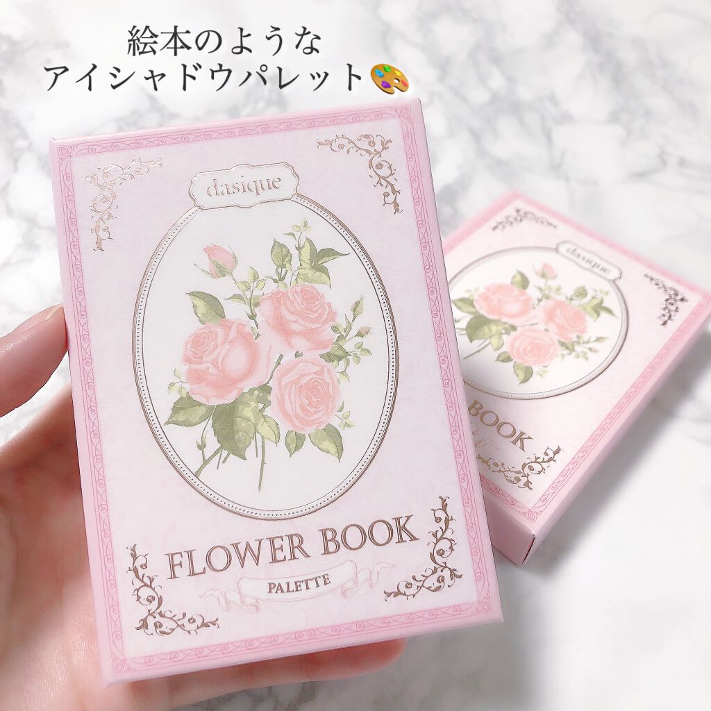 シャドウパレット/dasique/アイシャドウパレットを使ったクチコミ(2枚目)