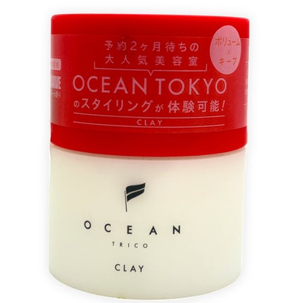 オーシャントリコ ヘアスタイリング ワックス クレイ/OCEAN TRICO/ヘアワックス・クリームを使ったクチコミ(3枚目)
