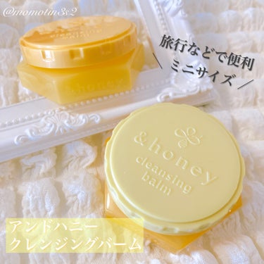 &honey クレンジングバーム クリア/&honey/クレンジングバームを使ったクチコミ（1枚目）