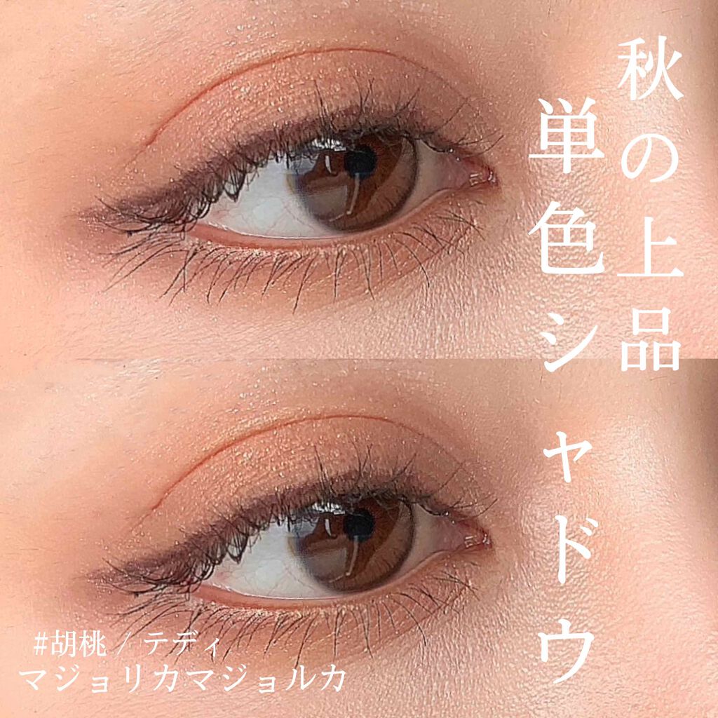 【旧品】パーフェクトエクステンション マスカラ/D-UP/マスカラを使ったクチコミ（1枚目）