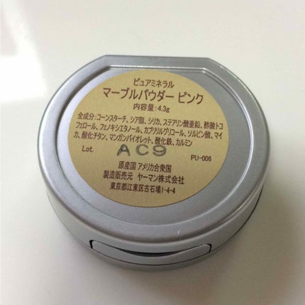 ピュアミネラル マーブルパウダー ピンク/ピュアミネラル/パウダーチークを使ったクチコミ(2枚目)
