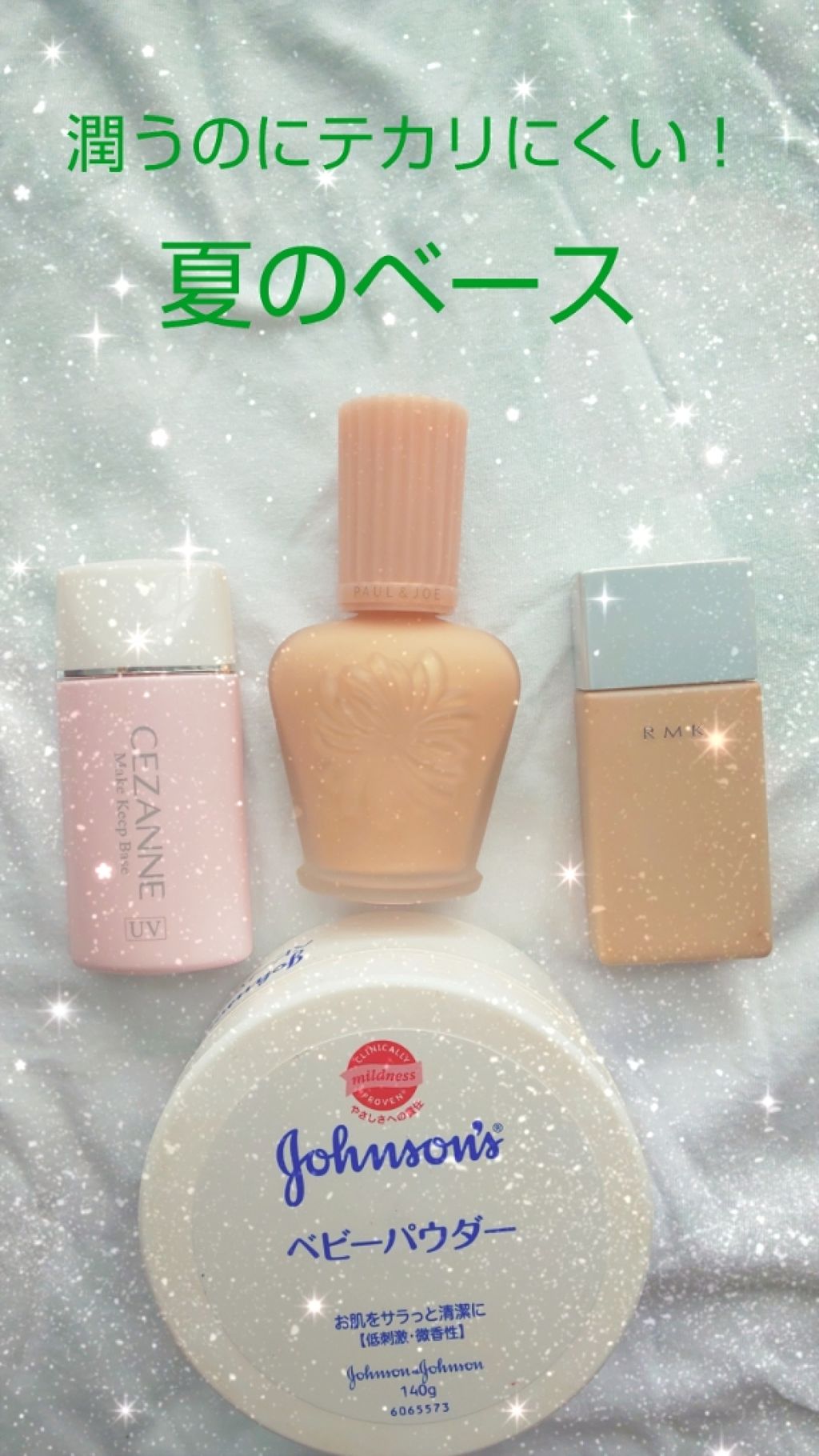 UVリクイドファンデーション/RMK/リキッドファンデーションを使ったクチコミ(1枚目)