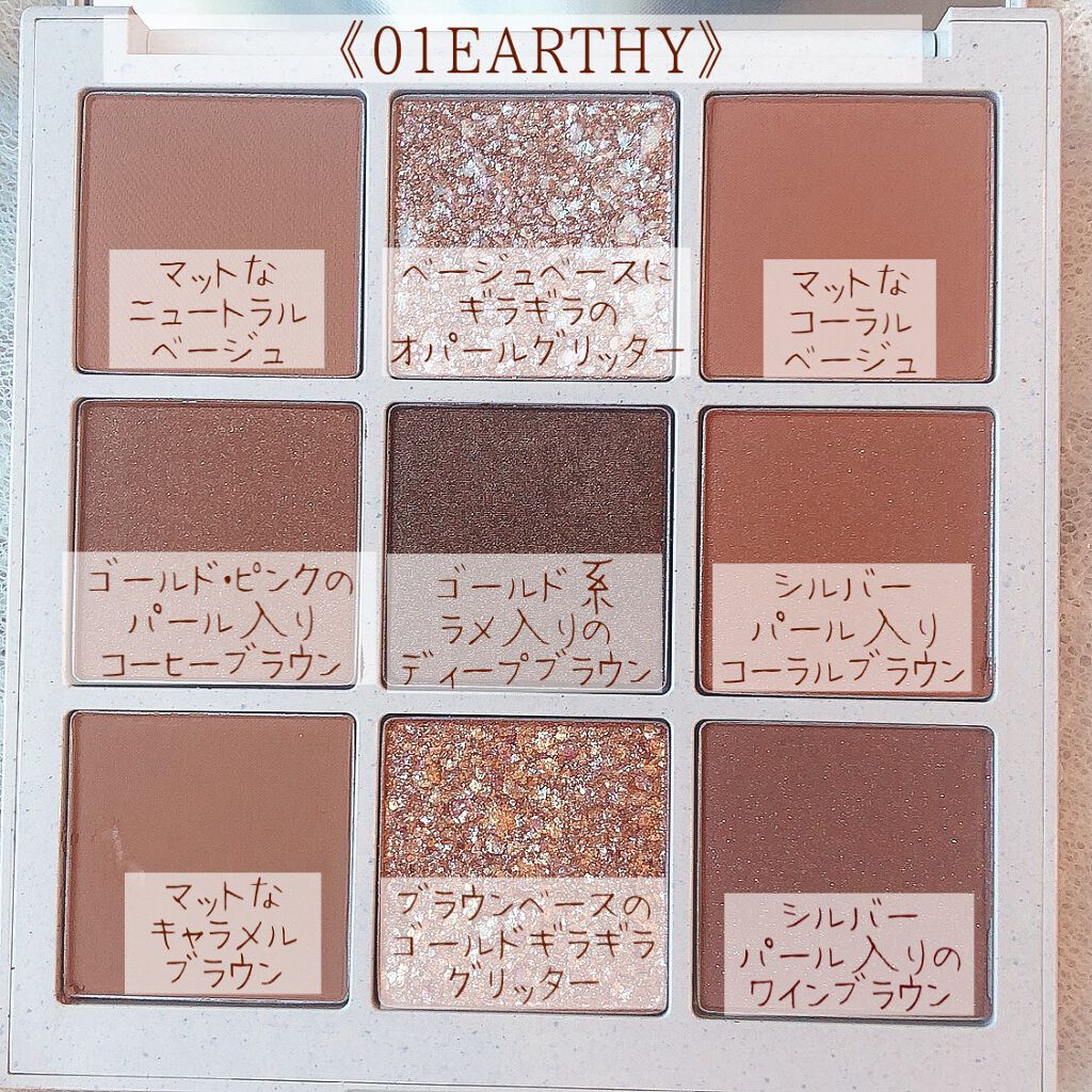 TERRAZZO Shadow palette 01/HOLIKA HOLIKA/アイシャドウパレットを使ったクチコミ（3枚目）
