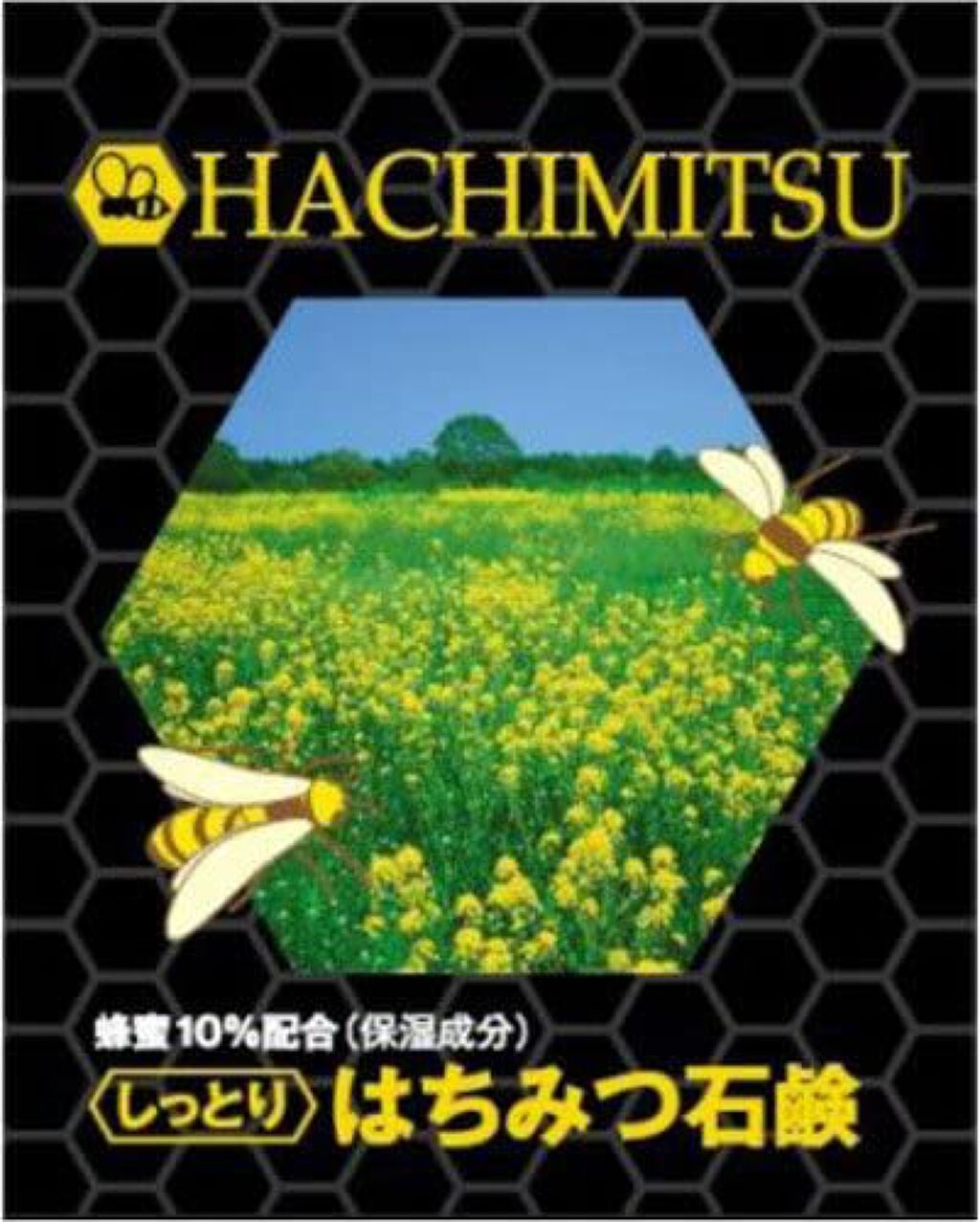 マイオーガニー しっとりはちみつ石鹸