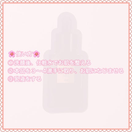 ルミエール ヴァイタルC/FEMMUE/ブースター・導入液を使ったクチコミ(3枚目)