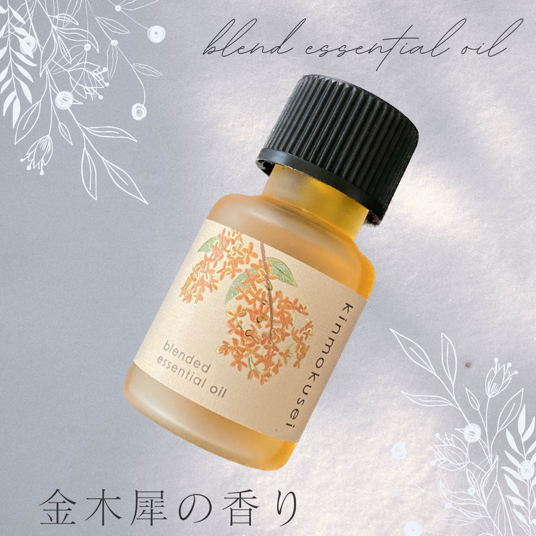 oriのクチコミ「☪︎⋆˚｡✩ • • • · ·· · • • • ☪︎⋆˚｡✩
ノスタルジックに寄り添う甘い.....」（1枚目）